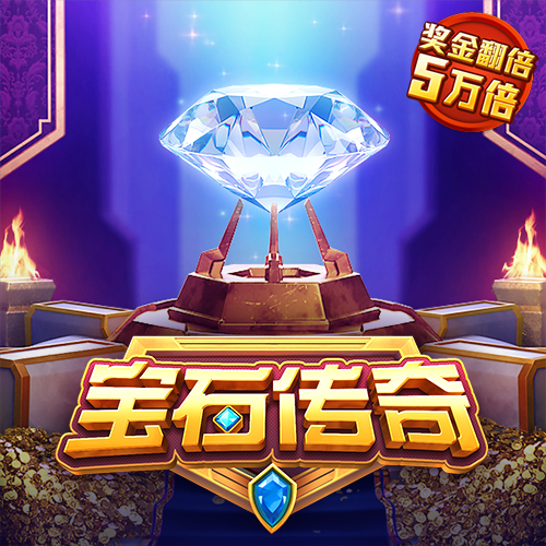 体育平台免费注册赠送彩金