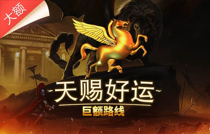 爱游戏全站app手机版官网