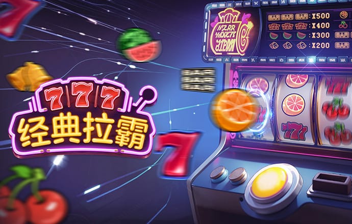 77体育