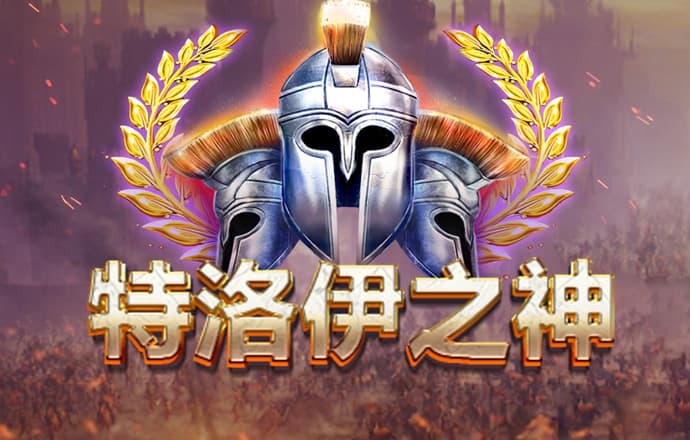 威斯尼斯WW708mc棋牌官网